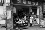 hunan-countryside - 8